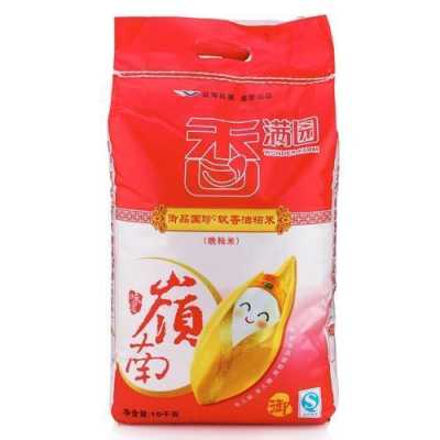 御品香(双流店)怎么样(香满园御品国珍稻花香粳米好吃吗)-第3张图片-厨房小当家 御品香(双流店)怎么样(香满园御品国珍稻花香粳米好吃吗)-第3张图片-厨房小当家