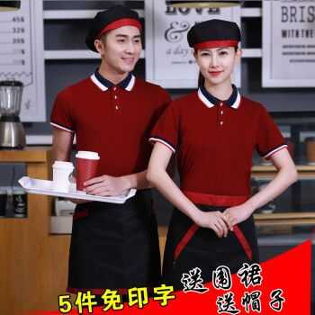 在烧烤店做事怎么样（餐饮服务员如何介绍自己工作优势）-第3张图片-厨房小当家