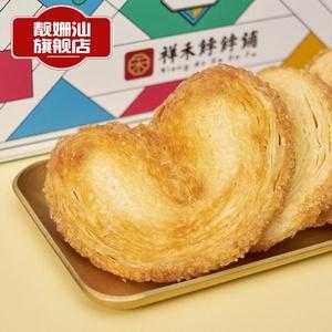 北京哪里蝴蝶酥好吃(北京哪里蝴蝶酥好吃又便宜)-第2张图片-厨房小当家 北京哪里蝴蝶酥好吃(北京哪里蝴蝶酥好吃又便宜)-第2张图片-厨房小当家