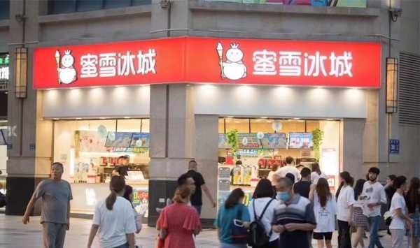 开蜜雪冰城冬天怎么样(开蜜雪冰城冬天怎么样啊)-第2张图片-厨房小当家 开蜜雪冰城冬天怎么样(开蜜雪冰城冬天怎么样啊)-第2张图片-厨房小当家