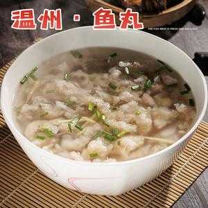 北京哪里有温州鱼丸（温州鱼丸哪里最好吃）-第3张图片-厨房小当家