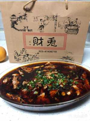 璧山财兔哪家正宗,璧山哪里吃兔子好吃-第1张图片-厨房小当家 璧山财兔哪家正宗,璧山哪里吃兔子好吃-第1张图片-厨房小当家