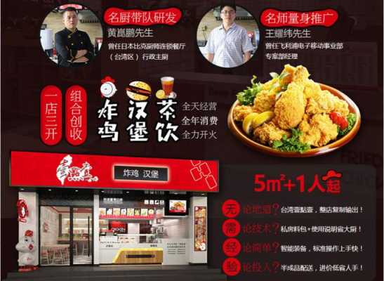 壹點壹茶饮怎么样(壹点壹茶饮加盟)-第3张图片-厨房小当家 壹點壹茶饮怎么样(壹点壹茶饮加盟)-第3张图片-厨房小当家