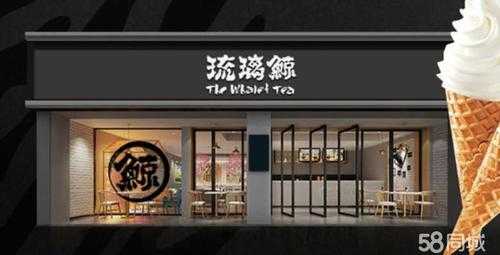 琉璃鲸加盟店怎么样(琉璃鲸加盟店怎么样啊)-第2张图片-厨房小当家 琉璃鲸加盟店怎么样(琉璃鲸加盟店怎么样啊)-第2张图片-厨房小当家