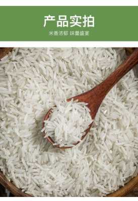 广东哪里的东西好吃(广东哪里的大米最好吃)-第1张图片-厨房小当家 广东哪里的东西好吃(广东哪里的大米最好吃)-第1张图片-厨房小当家