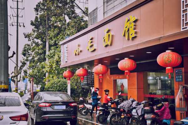 常州哪里有好吃的面馆,常州哪里的面好吃又便宜-第2张图片-厨房小当家 常州哪里有好吃的面馆,常州哪里的面好吃又便宜-第2张图片-厨房小当家