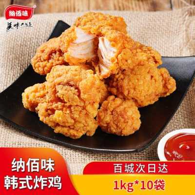 炸鸡的鸡在哪里进货,炸鸡原料批发供应商-第1张图片-厨房小当家