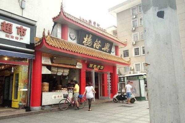 深圳杨裕兴面馆怎么样(深圳杨裕兴面馆怎么样啊)-第3张图片-厨房小当家 深圳杨裕兴面馆怎么样(深圳杨裕兴面馆怎么样啊)-第3张图片-厨房小当家
