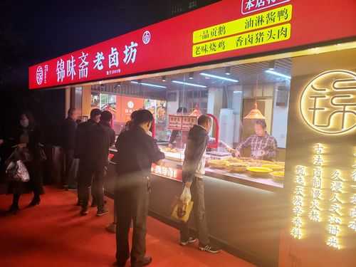学做卤菜前景怎么样,开家卤味饭店前景怎么样啊-第1张图片-厨房小当家 学做卤菜前景怎么样,开家卤味饭店前景怎么样啊-第1张图片-厨房小当家