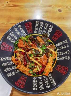 川蜀麻辣香锅怎么样(川蜀麻辣香锅怎么样)-第3张图片-厨房小当家 川蜀麻辣香锅怎么样(川蜀麻辣香锅怎么样)-第3张图片-厨房小当家