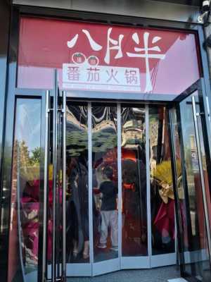 新口味火锅城怎么样(新口味火锅城怎么样好吃吗)-第3张图片-厨房小当家 新口味火锅城怎么样(新口味火锅城怎么样好吃吗)-第3张图片-厨房小当家