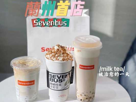 大师茶饮怎么样加盟的(铂爵旅拍奶茶大师摄影师什么等级)-第3张图片-厨房小当家 大师茶饮怎么样加盟的(铂爵旅拍奶茶大师摄影师什么等级)-第3张图片-厨房小当家