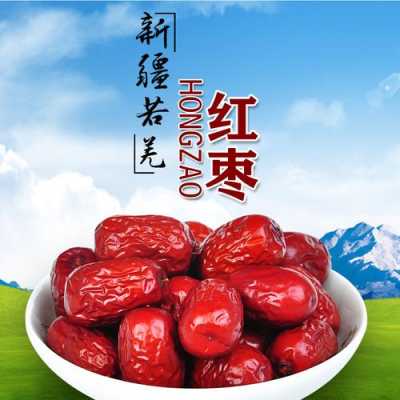 鲜果蜜语加盟店怎么样(哪个牌子的若羌灰枣比较好吃)-第1张图片-厨房小当家 鲜果蜜语加盟店怎么样(哪个牌子的若羌灰枣比较好吃)-第1张图片-厨房小当家