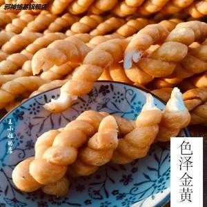 山西稷山麻花哪里教(上店麻花的历史)-第2张图片-厨房小当家 山西稷山麻花哪里教(上店麻花的历史)-第2张图片-厨房小当家