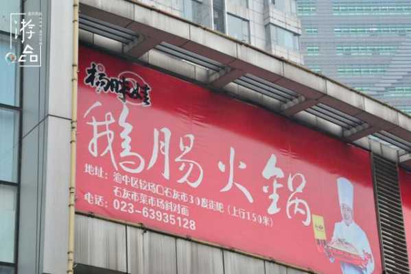 怎么样给火锅店起名(火锅创意名字)-第2张图片-厨房小当家 怎么样给火锅店起名(火锅创意名字)-第2张图片-厨房小当家