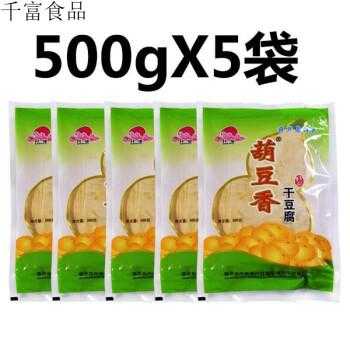 虹螺岘靠山屯谁家干豆腐好吃,干豆腐哪里最好吃最正宗-第1张图片-厨房小当家 虹螺岘靠山屯谁家干豆腐好吃,干豆腐哪里最好吃最正宗-第1张图片-厨房小当家