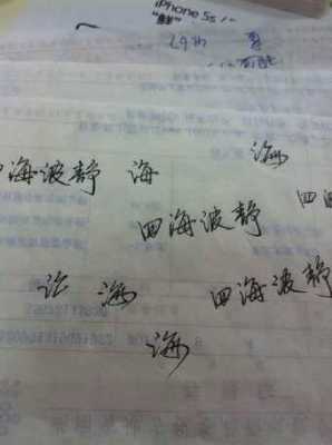 亦沫怎么样写连字(沫的连笔字怎么写)-第3张图片-厨房小当家 亦沫怎么样写连字(沫的连笔字怎么写)-第3张图片-厨房小当家