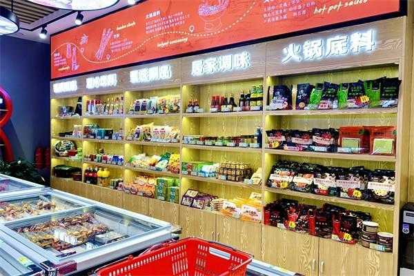 加盟饭店连锁店怎么样(3元超市加盟靠谱吗)-第1张图片-厨房小当家 加盟饭店连锁店怎么样(3元超市加盟靠谱吗)-第1张图片-厨房小当家