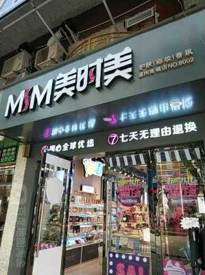 家运隆昌是什么意思,时时美有限公司-第1张图片-厨房小当家 家运隆昌是什么意思,时时美有限公司-第1张图片-厨房小当家