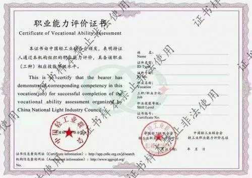西点师高级技能证书哪里可以考,西点等级证有用吗-第1张图片-厨房小当家 西点师高级技能证书哪里可以考,西点等级证有用吗-第1张图片-厨房小当家