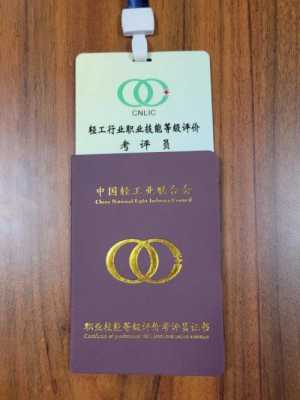 西点师高级技能证书哪里可以考,西点等级证有用吗-第3张图片-厨房小当家 西点师高级技能证书哪里可以考,西点等级证有用吗-第3张图片-厨房小当家