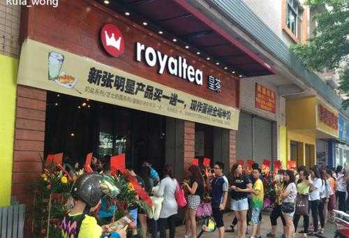 赣州喜茶是直营吗,皇茶加盟公司官网-第3张图片-厨房小当家 赣州喜茶是直营吗,皇茶加盟公司官网-第3张图片-厨房小当家