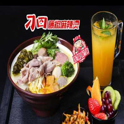 藤椒麻辣烫怎么样(藤椒麻辣烫怎么样好吃吗)-第3张图片-厨房小当家 藤椒麻辣烫怎么样(藤椒麻辣烫怎么样好吃吗)-第3张图片-厨房小当家