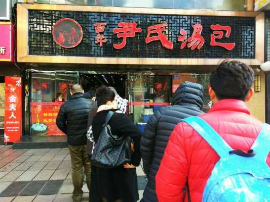 尹氏汤包公司怎么样（尹氏汤包公司怎么样啊）-第1张图片-厨房小当家