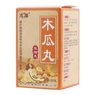 木瓜薏仁丸哪里生产(木瓜薏仁丸哪里生产的好)-第2张图片-厨房小当家 木瓜薏仁丸哪里生产(木瓜薏仁丸哪里生产的好)-第2张图片-厨房小当家