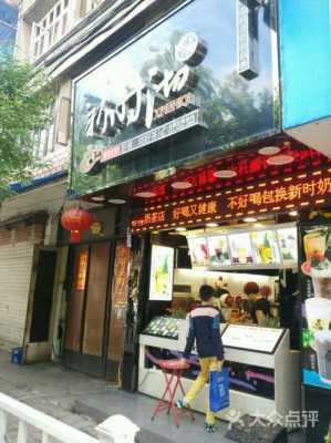 新时沏里上班怎么样(新时沏总店在哪里)-第2张图片-厨房小当家 新时沏里上班怎么样(新时沏总店在哪里)-第2张图片-厨房小当家