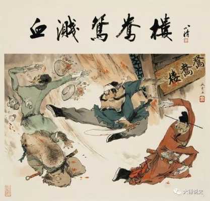 武松大闹飞云浦血溅鸳鸯楼原文,万州双双面馆怎么样好吃吗-第2张图片-厨房小当家 武松大闹飞云浦血溅鸳鸯楼原文,万州双双面馆怎么样好吃吗-第2张图片-厨房小当家