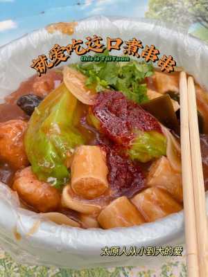 太原哪里有炸串串（太原串串卤做法）-第2张图片-厨房小当家
