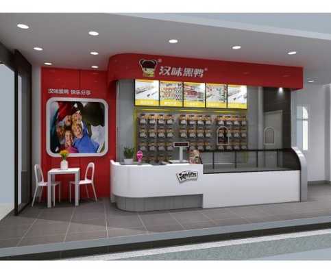 怎么样开创自己连锁店(鸭脖的故事)-第1张图片-厨房小当家 怎么样开创自己连锁店(鸭脖的故事)-第1张图片-厨房小当家