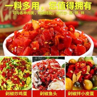 贵州剁椒哪里最好吃,湖南哪里剁辣椒好吃又便宜-第2张图片-厨房小当家 贵州剁椒哪里最好吃,湖南哪里剁辣椒好吃又便宜-第2张图片-厨房小当家