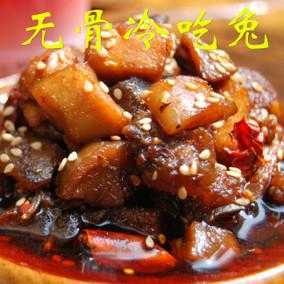 郑州哪里有麻辣兔肉(郑州哪里有麻辣兔肉卖)-第1张图片-厨房小当家 郑州哪里有麻辣兔肉(郑州哪里有麻辣兔肉卖)-第1张图片-厨房小当家
