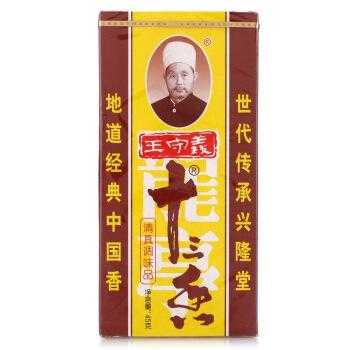 十三香是哪里的(十三香是哪里的特产)-第3张图片-厨房小当家 十三香是哪里的(十三香是哪里的特产)-第3张图片-厨房小当家