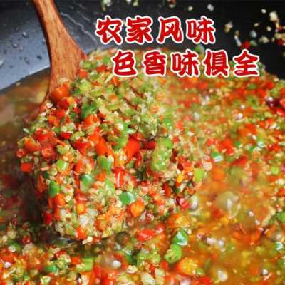 成都哪里卖剁椒(成都哪里卖剁椒的多)-第3张图片-厨房小当家 成都哪里卖剁椒(成都哪里卖剁椒的多)-第3张图片-厨房小当家