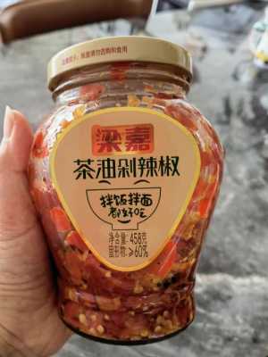 成都哪里卖剁椒(成都哪里卖剁椒的多)-第2张图片-厨房小当家 成都哪里卖剁椒(成都哪里卖剁椒的多)-第2张图片-厨房小当家