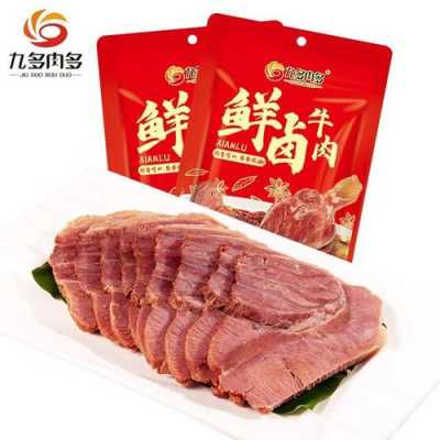 久多肉多熟食怎么样(九多肉多熟食怎么样)-第3张图片-厨房小当家 久多肉多熟食怎么样(九多肉多熟食怎么样)-第3张图片-厨房小当家