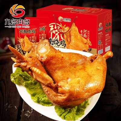 久多肉多熟食怎么样(九多肉多熟食怎么样)-第1张图片-厨房小当家 久多肉多熟食怎么样(九多肉多熟食怎么样)-第1张图片-厨房小当家