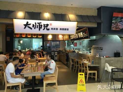 大师兄肉夹馍待遇怎么样(大师兄肉夹馍待遇怎么样啊)-第1张图片-厨房小当家 大师兄肉夹馍待遇怎么样(大师兄肉夹馍待遇怎么样啊)-第1张图片-厨房小当家