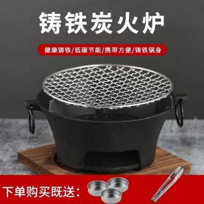 烤火盆是铸铁好还是熟铁好,火盆 锅在哪里买的到正品-第1张图片-厨房小当家 烤火盆是铸铁好还是熟铁好,火盆 锅在哪里买的到正品-第1张图片-厨房小当家