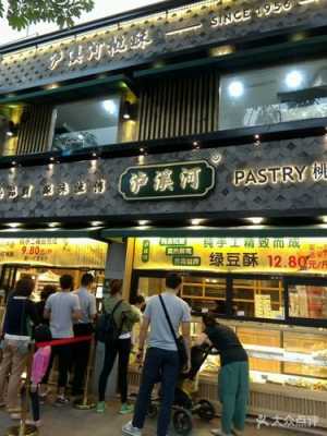 泸溪河桃酥是哪里的品牌,镇江泸溪河桃酥加盟怎么样啊-第1张图片-厨房小当家 泸溪河桃酥是哪里的品牌,镇江泸溪河桃酥加盟怎么样啊-第1张图片-厨房小当家