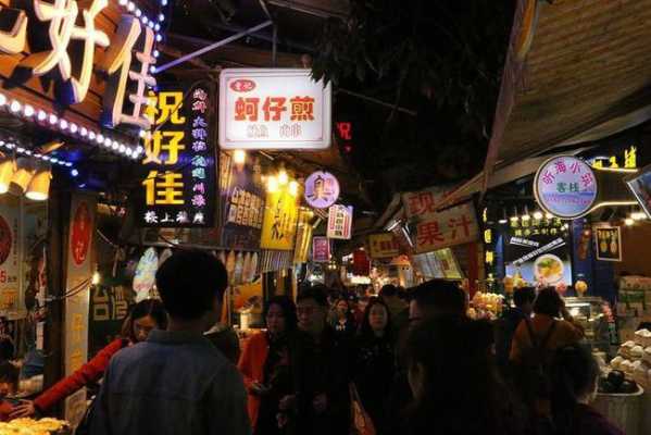 厦门小吃街推荐,厦门中山街美食在哪里啊-第1张图片-厨房小当家 厦门小吃街推荐,厦门中山街美食在哪里啊-第1张图片-厨房小当家