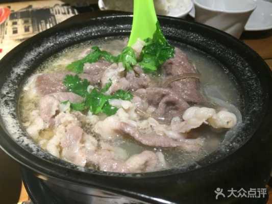 新兴羊肉砂锅去哪里学(湛江哪里有砂锅批发)-第3张图片-厨房小当家 新兴羊肉砂锅去哪里学(湛江哪里有砂锅批发)-第3张图片-厨房小当家