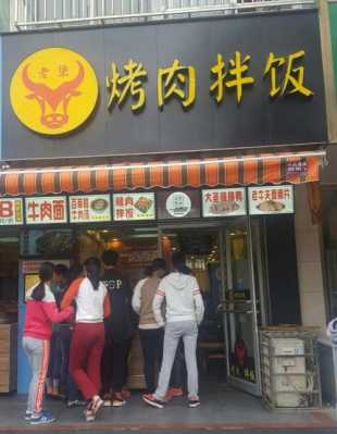 韩式烤肉饭怎么样加盟(首尔烤肉店可以入手开店吗)-第2张图片-厨房小当家 韩式烤肉饭怎么样加盟(首尔烤肉店可以入手开店吗)-第2张图片-厨房小当家