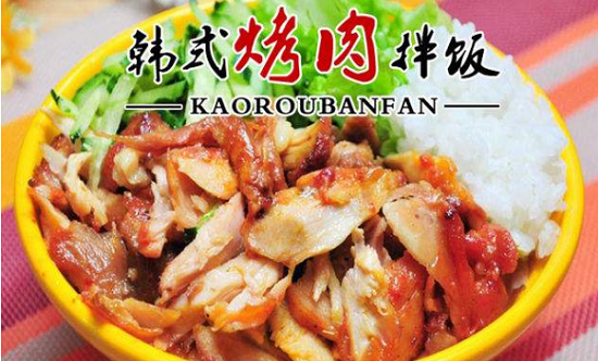 韩式烤肉饭怎么样加盟(首尔烤肉店可以入手开店吗)-第3张图片-厨房小当家 韩式烤肉饭怎么样加盟(首尔烤肉店可以入手开店吗)-第3张图片-厨房小当家