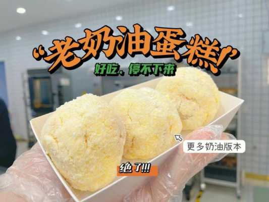 无脂肪蛋糕哪里有卖(无脂肪蛋糕哪里有卖的)-第2张图片-厨房小当家 无脂肪蛋糕哪里有卖(无脂肪蛋糕哪里有卖的)-第2张图片-厨房小当家