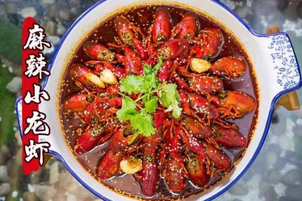 麻辣小龙虾产自哪里(麻辣小龙虾是哪里)-第1张图片-厨房小当家 麻辣小龙虾产自哪里(麻辣小龙虾是哪里)-第1张图片-厨房小当家