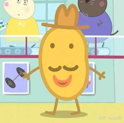 土豆先生加盟店怎么样(小猪佩奇中6大未解之谜)-第2张图片-厨房小当家 土豆先生加盟店怎么样(小猪佩奇中6大未解之谜)-第2张图片-厨房小当家